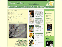 Tablet Screenshot of hitomi-pr.co.jp